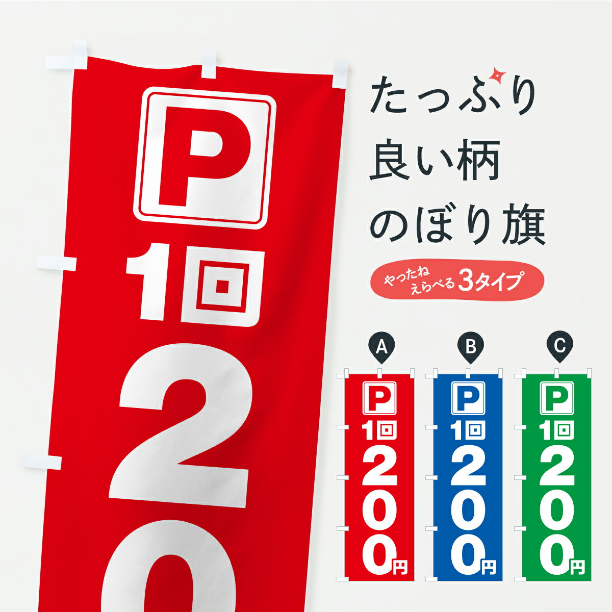 �ڥݥ����� ����360�� �Τܤ�� ��־졦1��200�ߡ�������ѡ����󥰤Τܤ� YRGT ���å��ץ� ��̾����Ǥ��ޤ�+1017�ߡ�