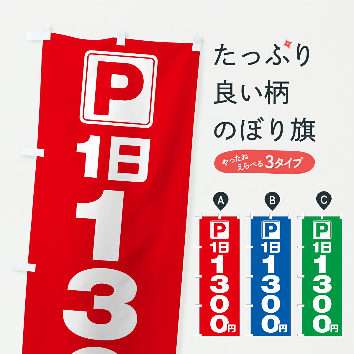 �ڥݥ����� ����360�� �Τܤ�� ��־졦1����1300�ߡ�������ѡ����󥰤Τܤ� YRAS ���å��ץ� ��̾����Ǥ��ޤ�+1017�ߡ�