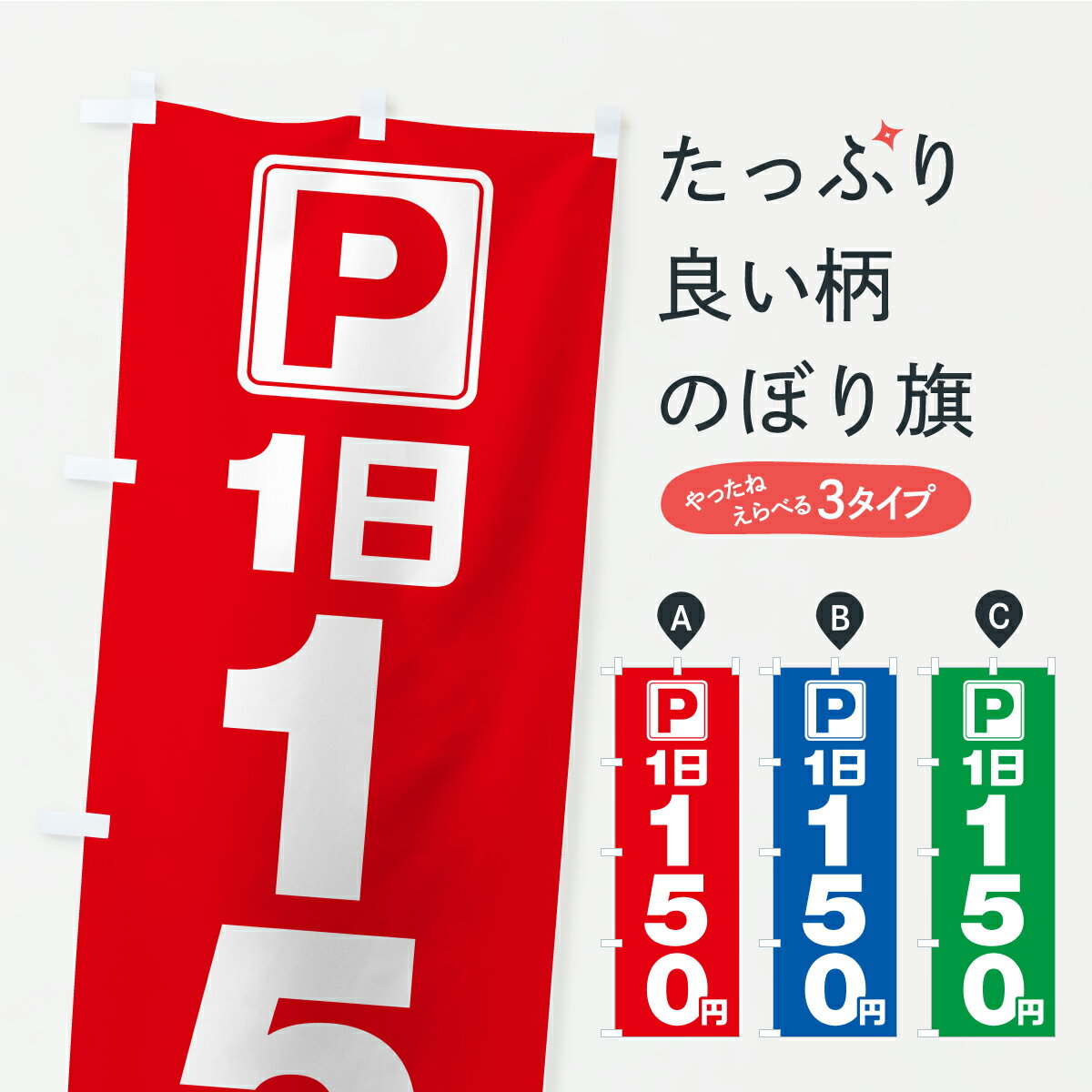 �ڥݥ����� ����360�� �Τܤ�� ��־졦1����150�ߡ�������ѡ����󥰤Τܤ� YRNT ���å��ץ� ��̾����Ǥ��ޤ�+1017�ߡ�