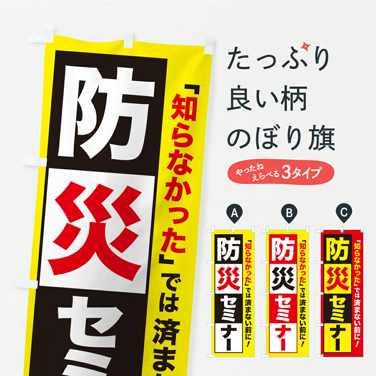 �ڥݥ����� ����360�� �Τܤ�� �ɺҥ��ߥʡ����ɺҹֺ¡��ɺҶ����Τܤ� YRCF �ɺ��к� ���å��ץ� ��̾����Ǥ��ޤ�+1017�ߡ�