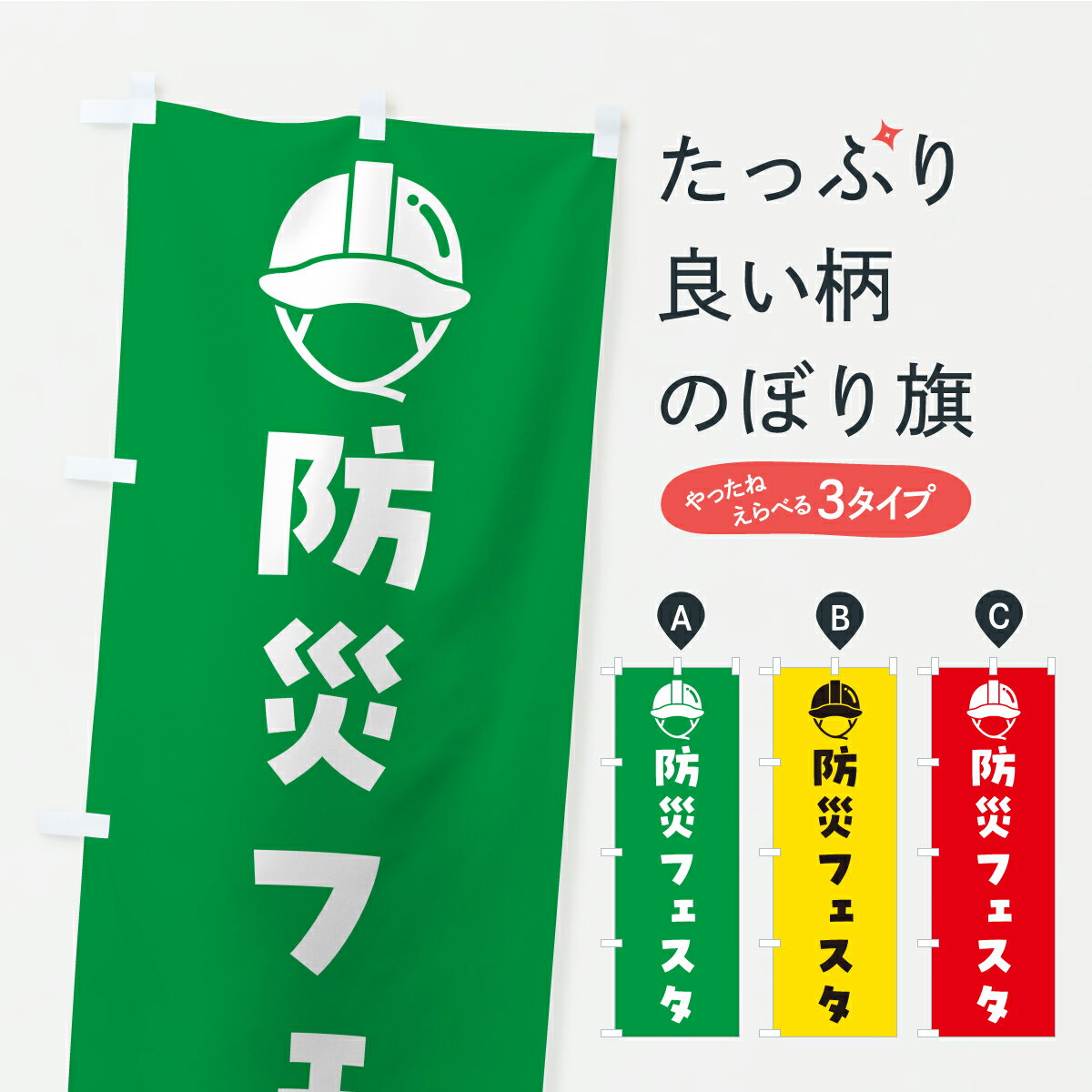 �ڥݥ����� ����360�� �Τܤ�� �ɺҥե������Τܤ� YR84 �ɺ��к� ���å��ץ� ��̾����Ǥ��ޤ�+1017�ߡ�