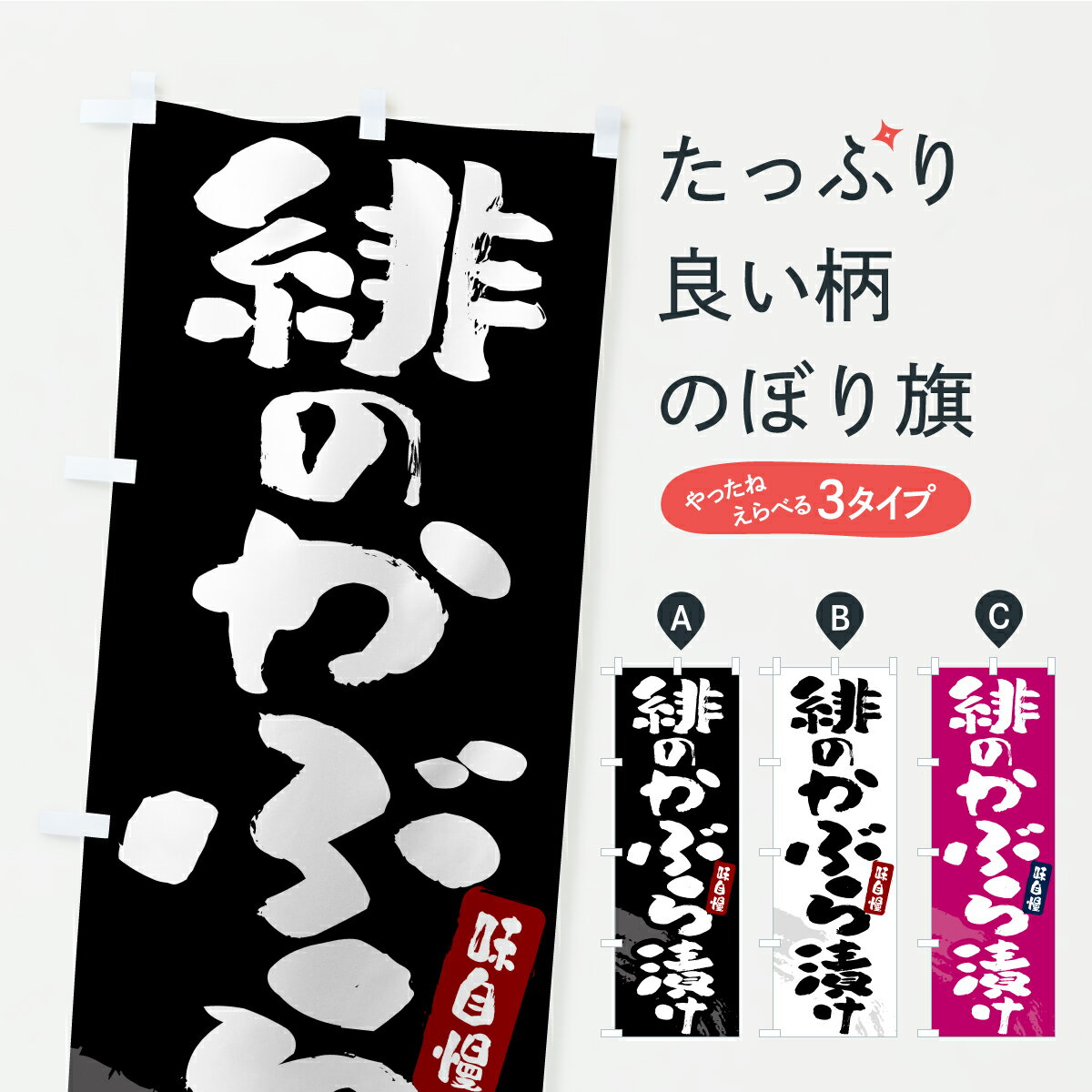 �ڥݥ����� ����360�� �Τܤ�� ��Τ��֤��Ҥ�����ʪ���Ĥ���ΤΤܤ� YRPU �ù����� ���å��ץ� ��̾����Ǥ��ޤ�+1017�ߡ�