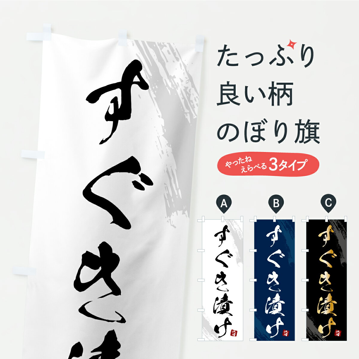 �ڥݥ����� ����360�� �Τܤ�� �������Ҥ�����ʪ���Ĥ���ΤΤܤ� YSER �ù����� ���å��ץ� ��̾����Ǥ��ޤ�+1017�ߡ�