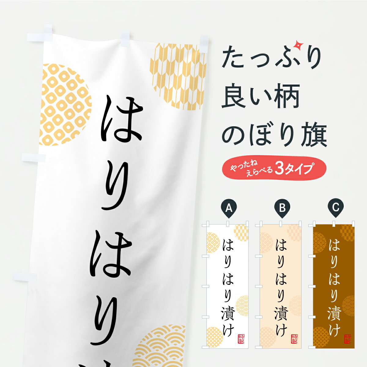 �ڥݥ����� ����360�� �Τܤ�� �Ϥ�Ϥ��Ҥ�����ʪ���Ĥ���ΤΤܤ� YS0C �ù����� ���å��ץ� ��̾����Ǥ��ޤ�+1017�ߡ�