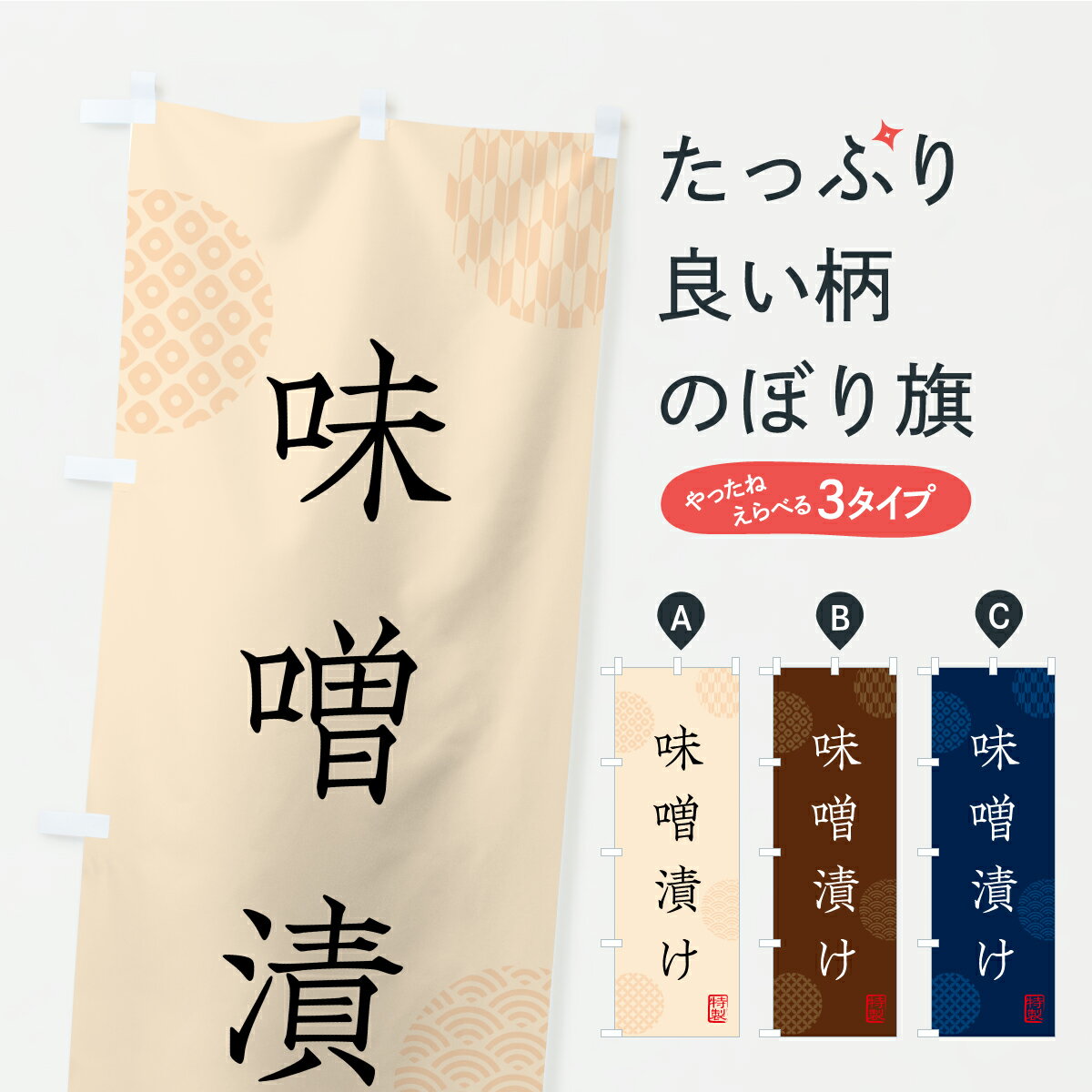 �ڥݥ����� ����360�� �Τܤ�� ̣���Ҥ�����ʪ���Ĥ���ΤΤܤ� YSTP �¿� ���å��ץ� ��̾����Ǥ��ޤ�+1017�ߡ�