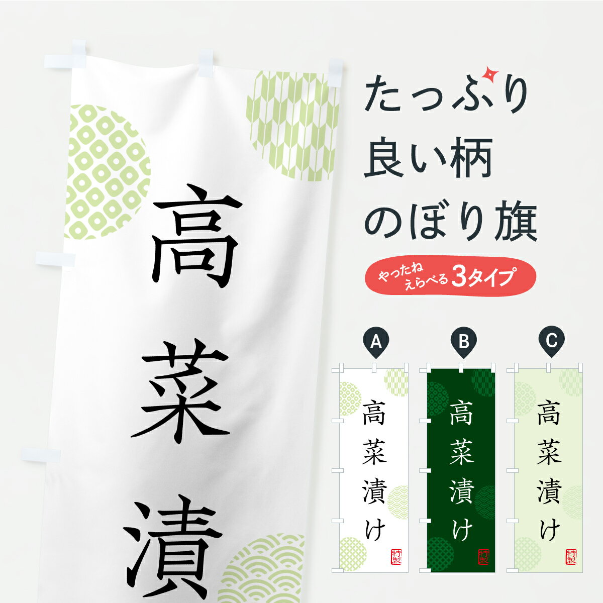 �ڥݥ����� ����360�� �Τܤ�� ����Ҥ�����ʪ���Ĥ���ΤΤܤ� YS7R �ù����� ���å��ץ� ��̾����Ǥ��ޤ�+1017�ߡ�