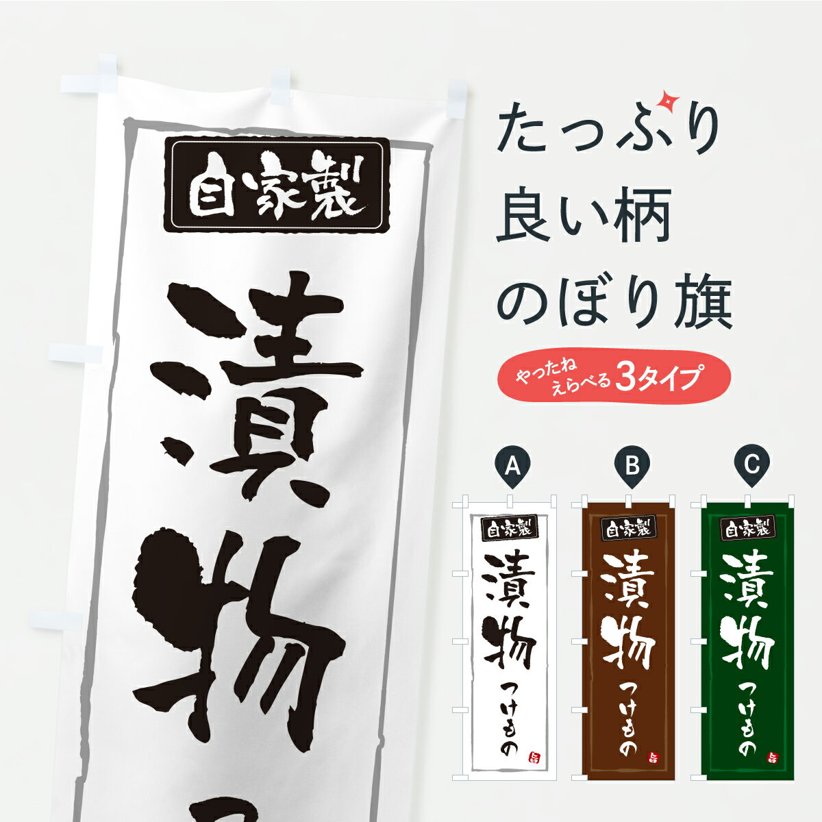 �ڥݥ����� ����360�� �Τܤ�� ��ʪ���Ĥ���ΤΤܤ� YS2G �¿� ���å��ץ� ��̾����Ǥ��ޤ�+1017�ߡ�