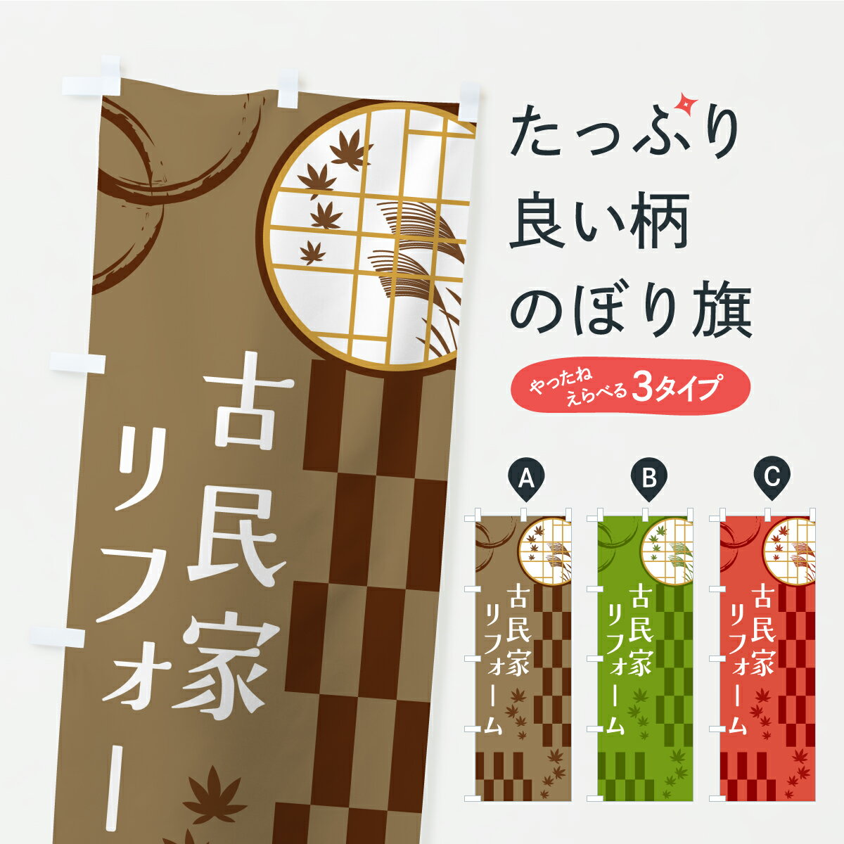 �ڥݥ����� ����360�� �Τܤ�� ��̱�ȥ�ե�����Τܤ� YS42 ���å��ץ� ��̾����Ǥ��ޤ�+1017�ߡ�