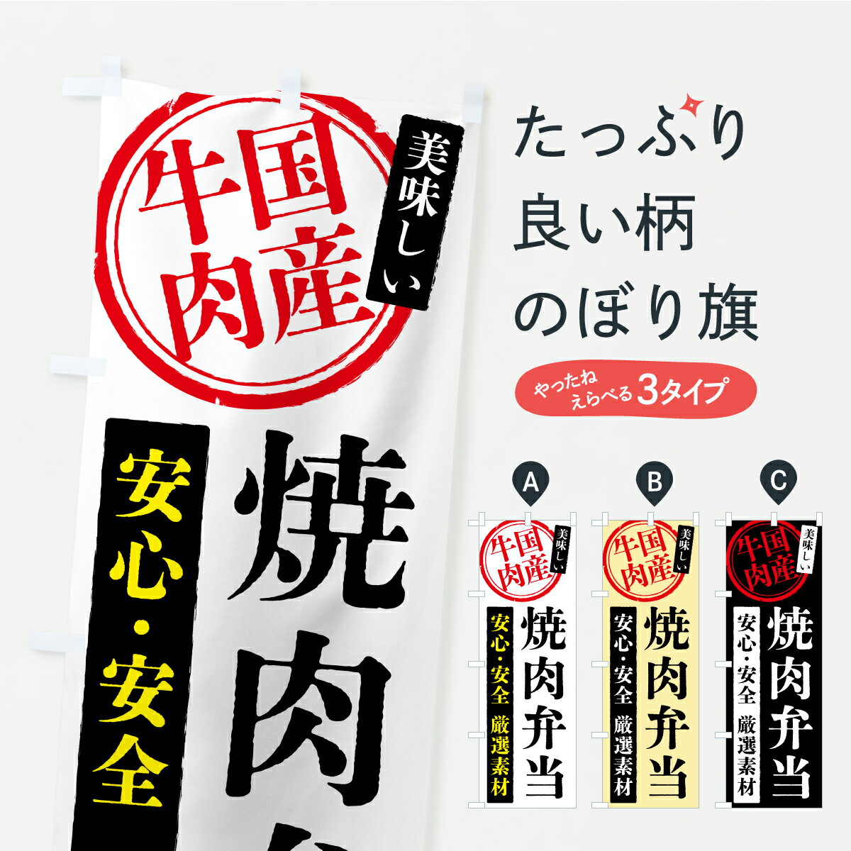 �ڥݥ����� ����360�� �Τܤ�� �����������񻺵����Τܤ� YSL3 ����Ź ���å��ץ� ��̾����Ǥ��ޤ�+1017�ߡ�