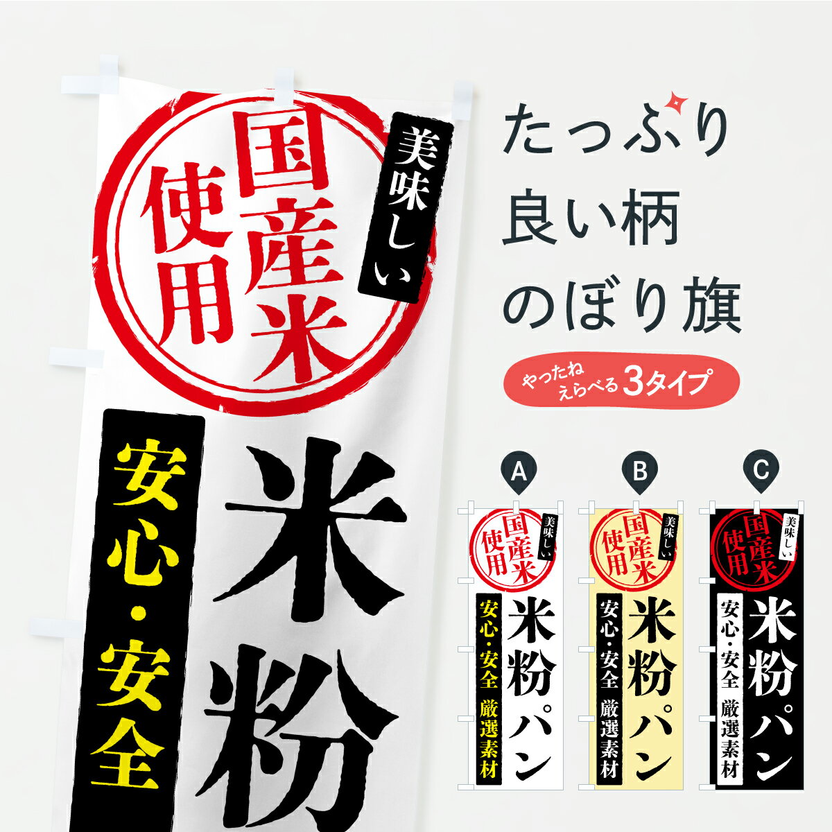 �ڥݥ����� ����360�� �Τܤ�� ��ʴ�ѥ󡦹��ƻ��ѤΤܤ� YS9F �ѥ� ���å��ץ� ��̾����Ǥ��ޤ�+1017�ߡ�