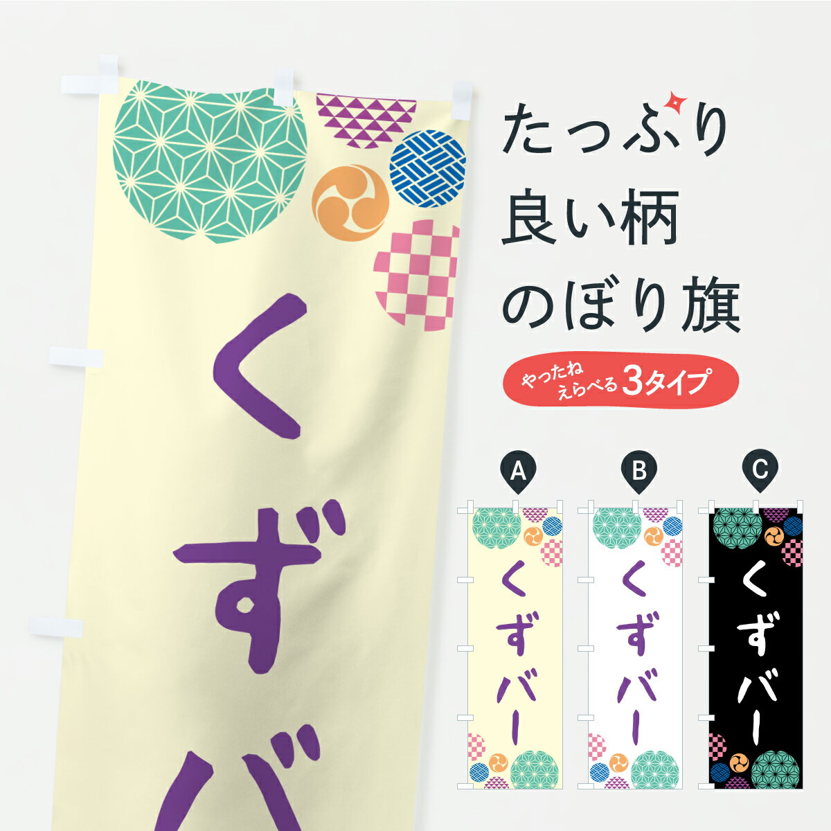 �ڥݥ����� ����360�� �Τܤ�� �����С��Τܤ� YSUJ �²ۻ� ���å��ץ� ��̾����Ǥ��ޤ�+1017�ߡ�