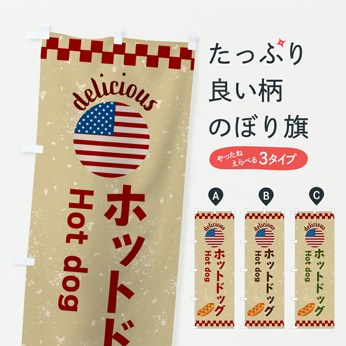 �ڥݥ����� ����360�� �Τܤ�� �ۥåȥɥå�������ꥫ��Τܤ� YSWK ���å��ץ� ��̾����Ǥ��ޤ�+1017�ߡ�