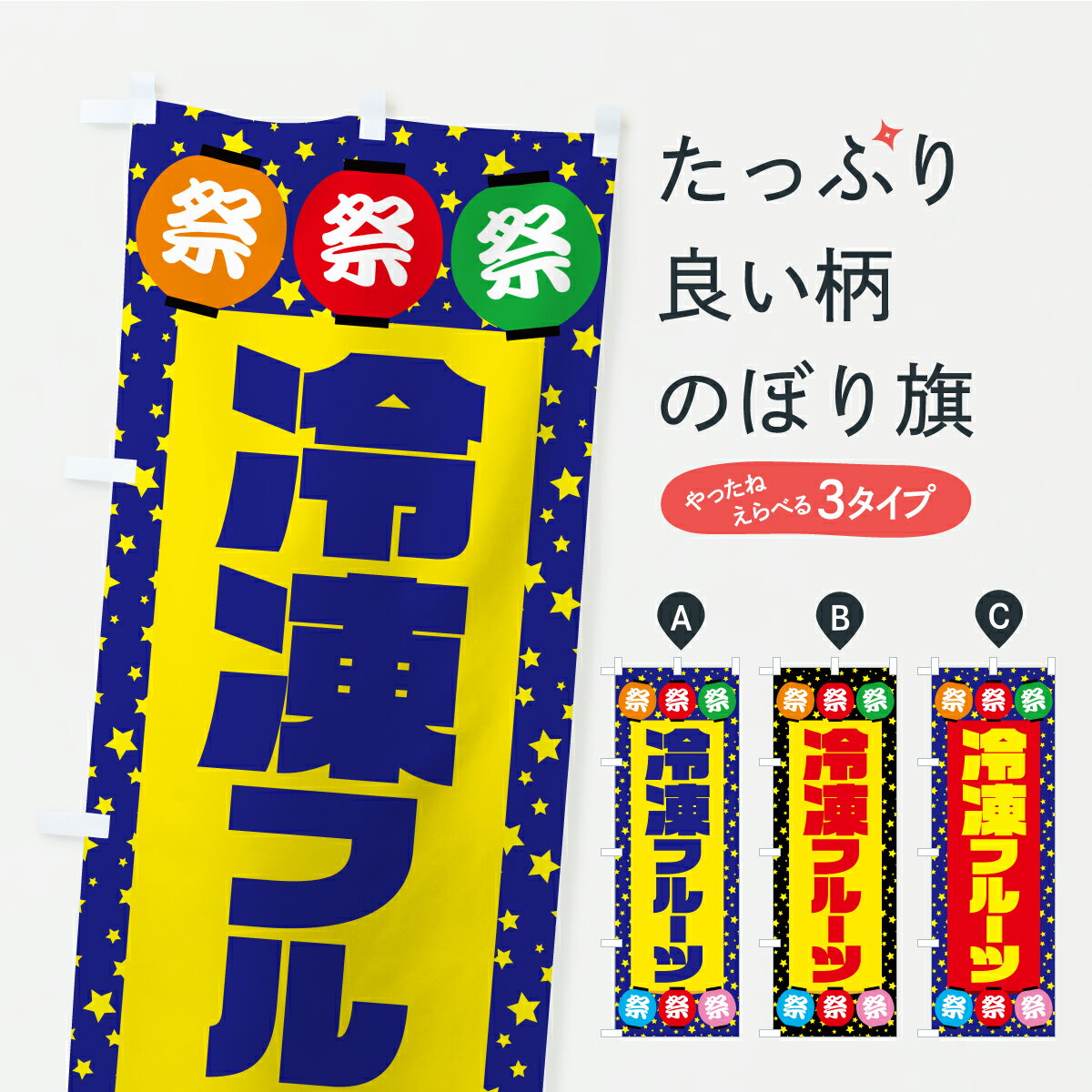 �ڥݥ����� ����360�� �Τܤ�� ����ե롼�ġ����楹�����ġ�B�饰���Τܤ� YXE6 �����ʪ���䤷��� ���å��ץ� ��̾����Ǥ��ޤ�+1017�ߡ�