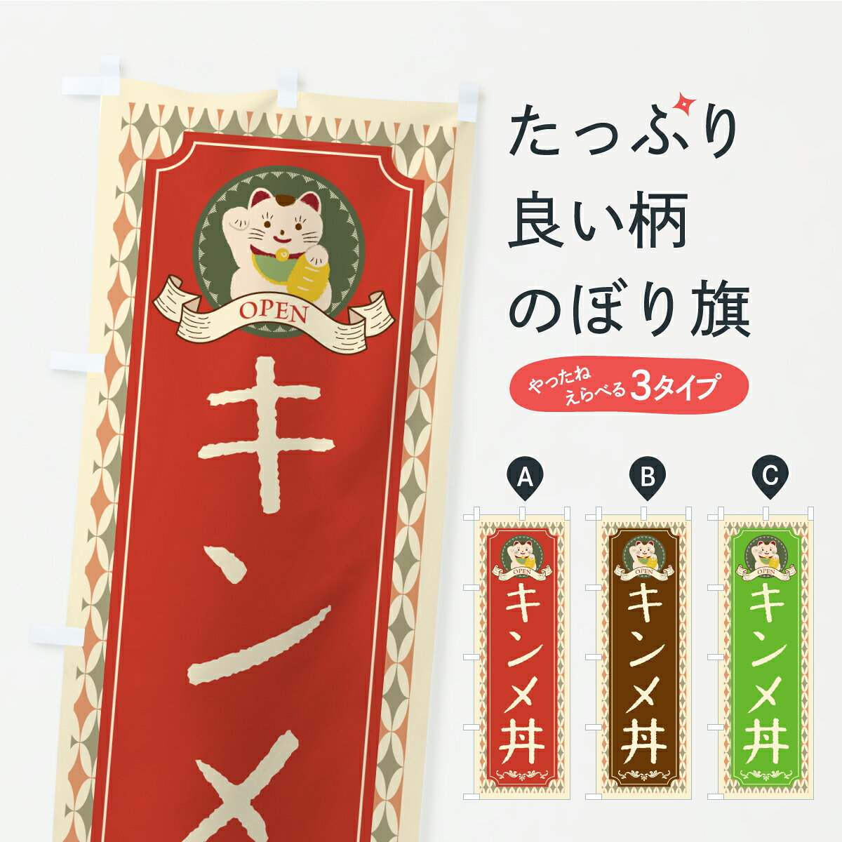 �ڥݥ����� ����360�� �Τܤ�� �����Ч����ȥ�������ǭ�Τܤ� YX4C Ч��� ���å��ץ� ��̾����Ǥ��ޤ�+1017�ߡ�