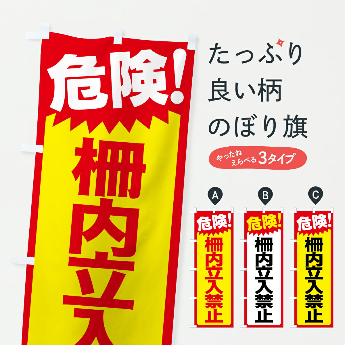 �ڥݥ����� ����360�� �Τܤ�� ��������Ω���ػߡ��������Ρ��ٹ�Τܤ� YX5Y ������� ���å��ץ� ��̾����Ǥ��ޤ�+1017�ߡ�