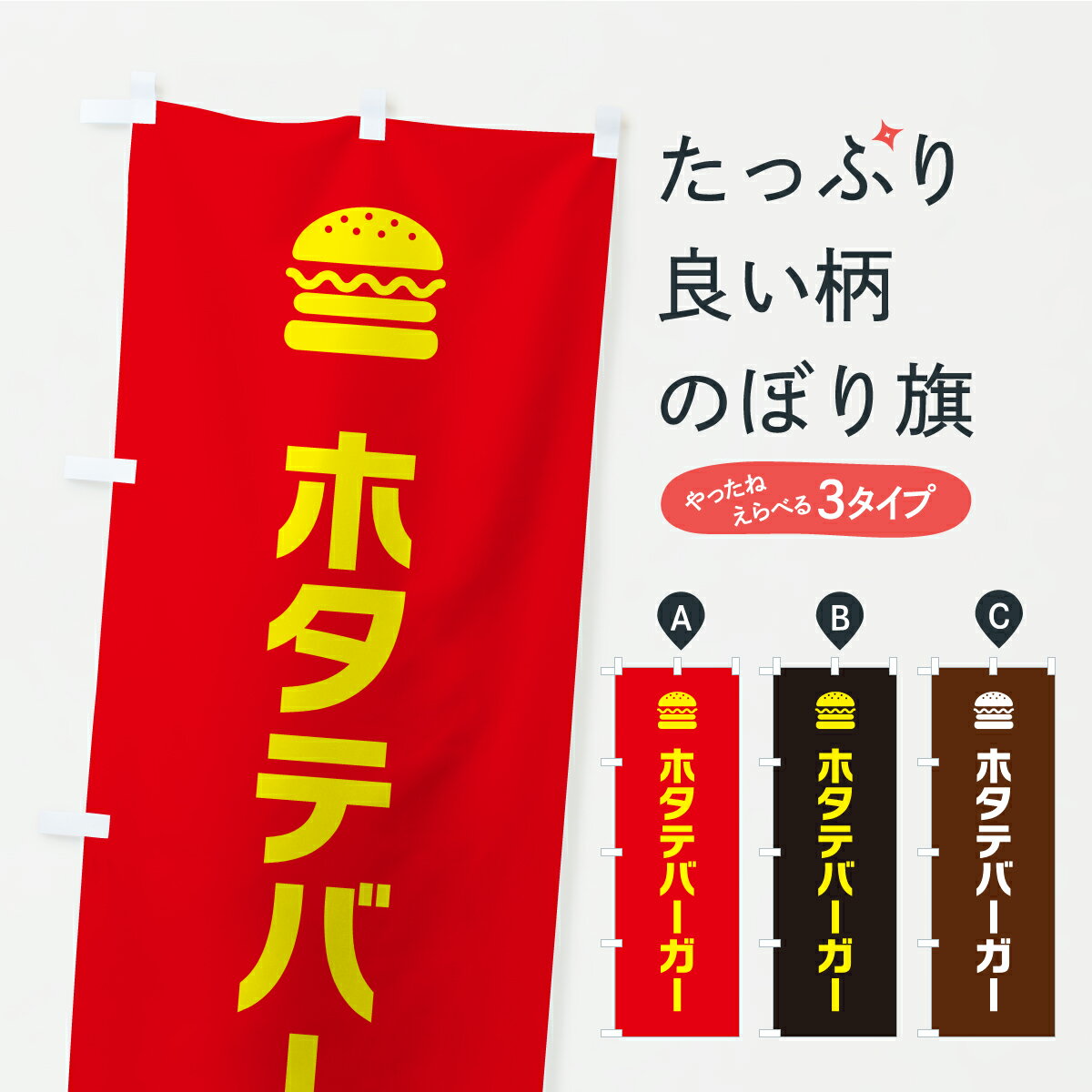 �ڥݥ����� ����360�� �Τܤ�� �ۥ��ƥС�����������ץ�Τܤ� YX6N ���å��ץ� ��̾����Ǥ��ޤ�+1017�ߡ�