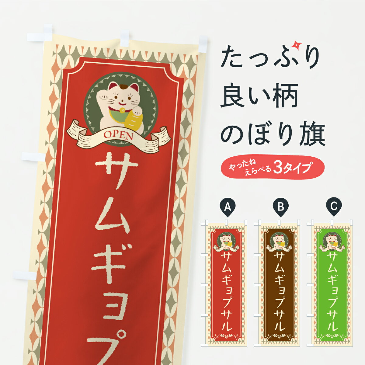 �ڥݥ����� ����360�� �Τܤ�� ���८��ץ��롦��ȥ�������ǭ�Τܤ� YXCX �ڹ�Ƥ��� ���å��ץ� ��̾����Ǥ��ޤ�+1017�ߡ�