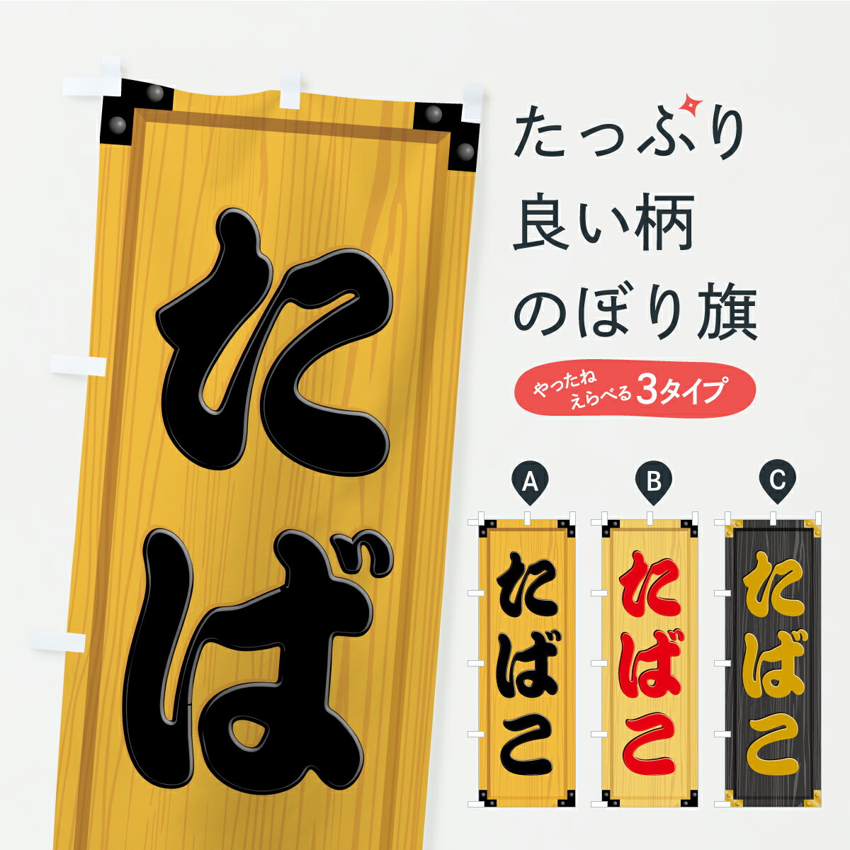 �ڥݥ����� ����360�� �Τܤ�� ���Ф������������������ܤΤܤ� YX8H ���å��ץ� ��̾����Ǥ��ޤ�+1017�ߡ�