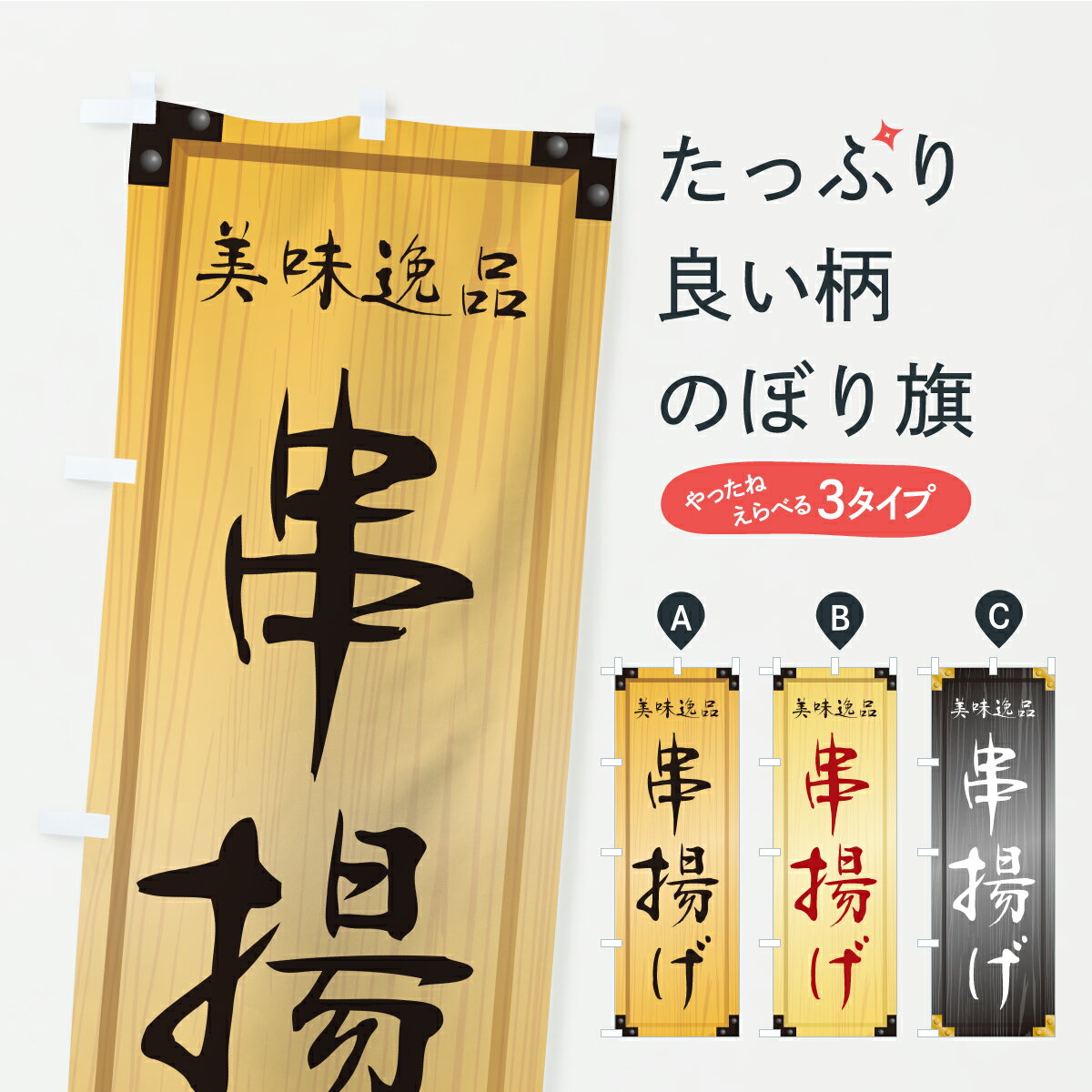 �ڥݥ����� ����360�� �Τܤ�� ���Ȥ������������������ܤΤܤ� C7E9 ���Ȥ��������� ���å��ץ� ��̾����Ǥ��ޤ�+1017�ߡ�