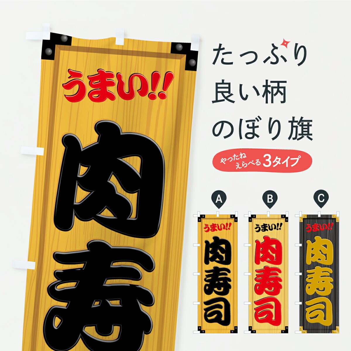 �ڥݥ����� ����360�� �Τܤ�� �����ʡ����������������ܤΤܤ� C77T ���ʥͥ� ���å��ץ� ��̾����Ǥ��ޤ�+1017�ߡ�