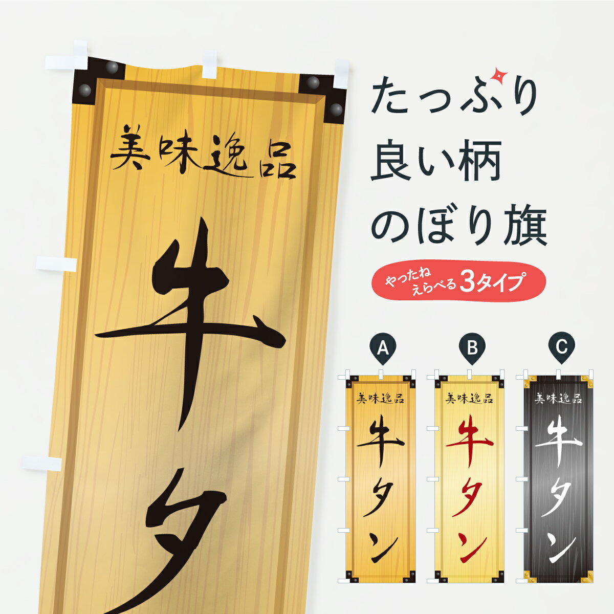 楽天市場】牛 看板（ホビー）の通販