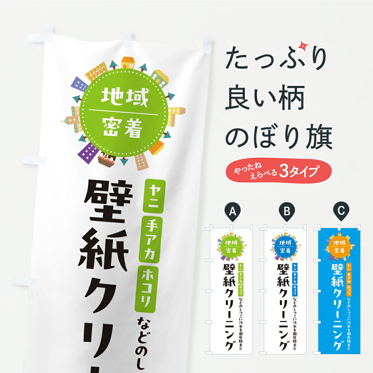 �ڥݥ����� ����360�� �Τܤ�� �ɻ楯�꡼�˥󥰡��ϥ������꡼�˥󥰡��ݽ��Τܤ� C7A0 ���å��ץ� ��̾����Ǥ��ޤ�+1017�ߡ�