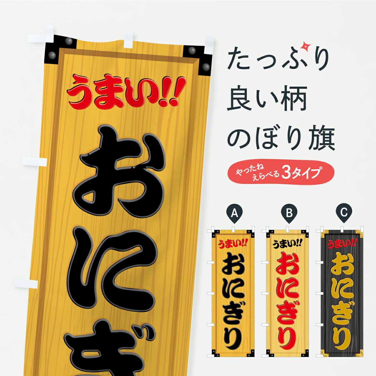 �ڥݥ����� ����360�� �Τܤ�� ���ˤ��ꡦ���������������ܤΤܤ� CAP8 ���ˤ��ꡦ���ह�� ���å��ץ� ��̾����Ǥ��ޤ�+1017�ߡ�