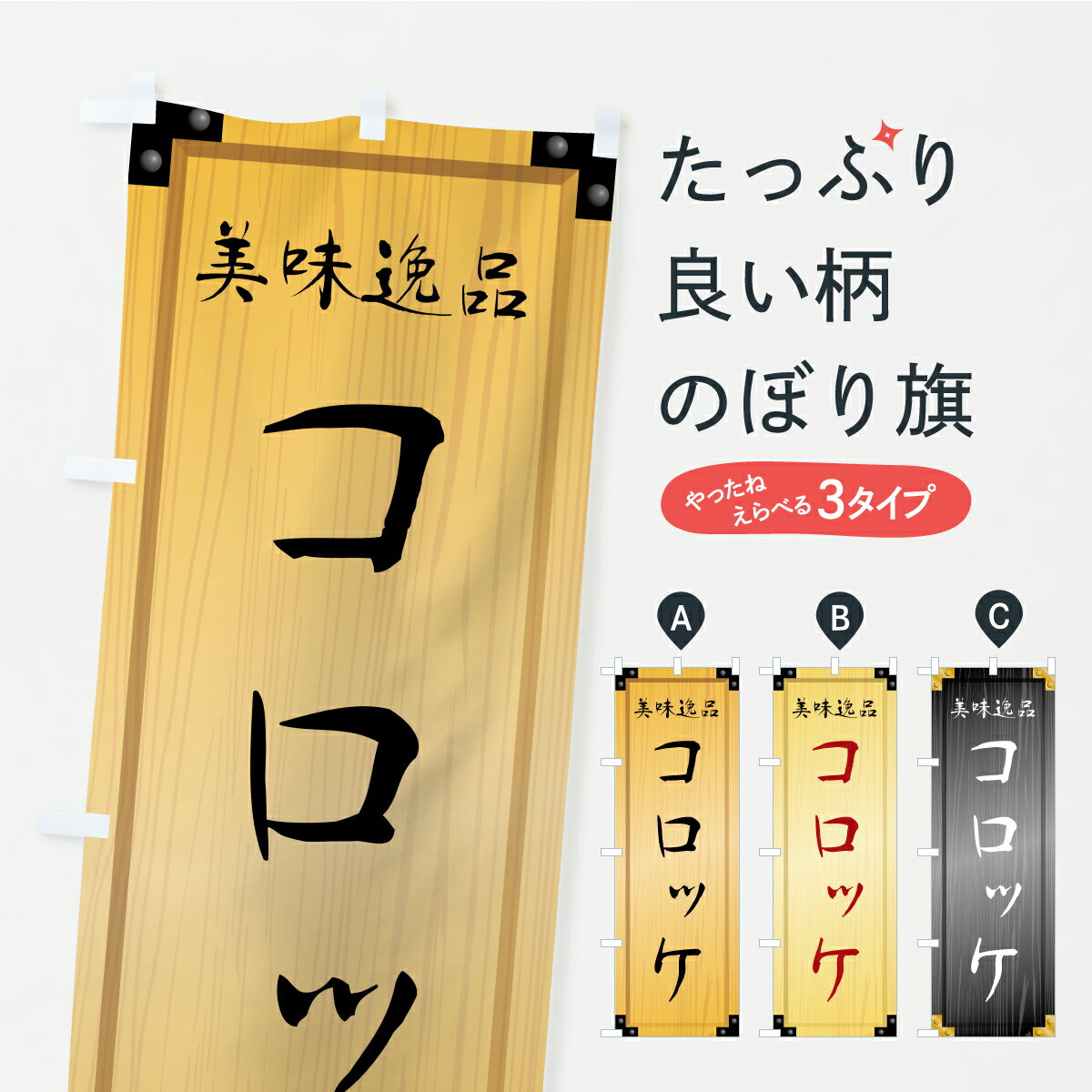 �ڥݥ����� ����360�� �Τܤ�� �����å������������������ܤΤܤ� CAS6 ���å��ץ� ��̾����Ǥ��ޤ�+1017�ߡ�