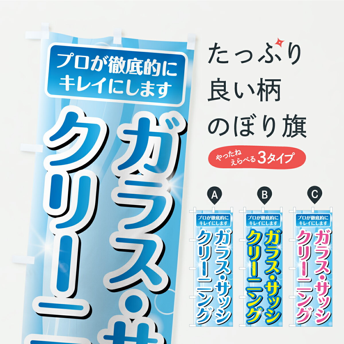 �ڥݥ����� ����360�� �Τܤ�� ���饹�����å����꡼�˥󥰡��ϥ������꡼�˥󥰡��ݽ��Τܤ� CYYN �˻ҡ����饹 ���å��ץ� ��̾����Ǥ��ޤ�+1017��...