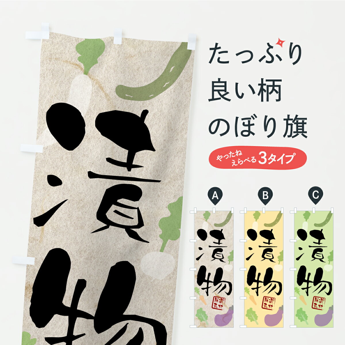 �ڥݥ����� ����360�� �Τܤ�� ��ʪ���Ĥ���ΤΤܤ� CYLA �¿� ���å��ץ� ��̾����Ǥ��ޤ�+1017�ߡ�