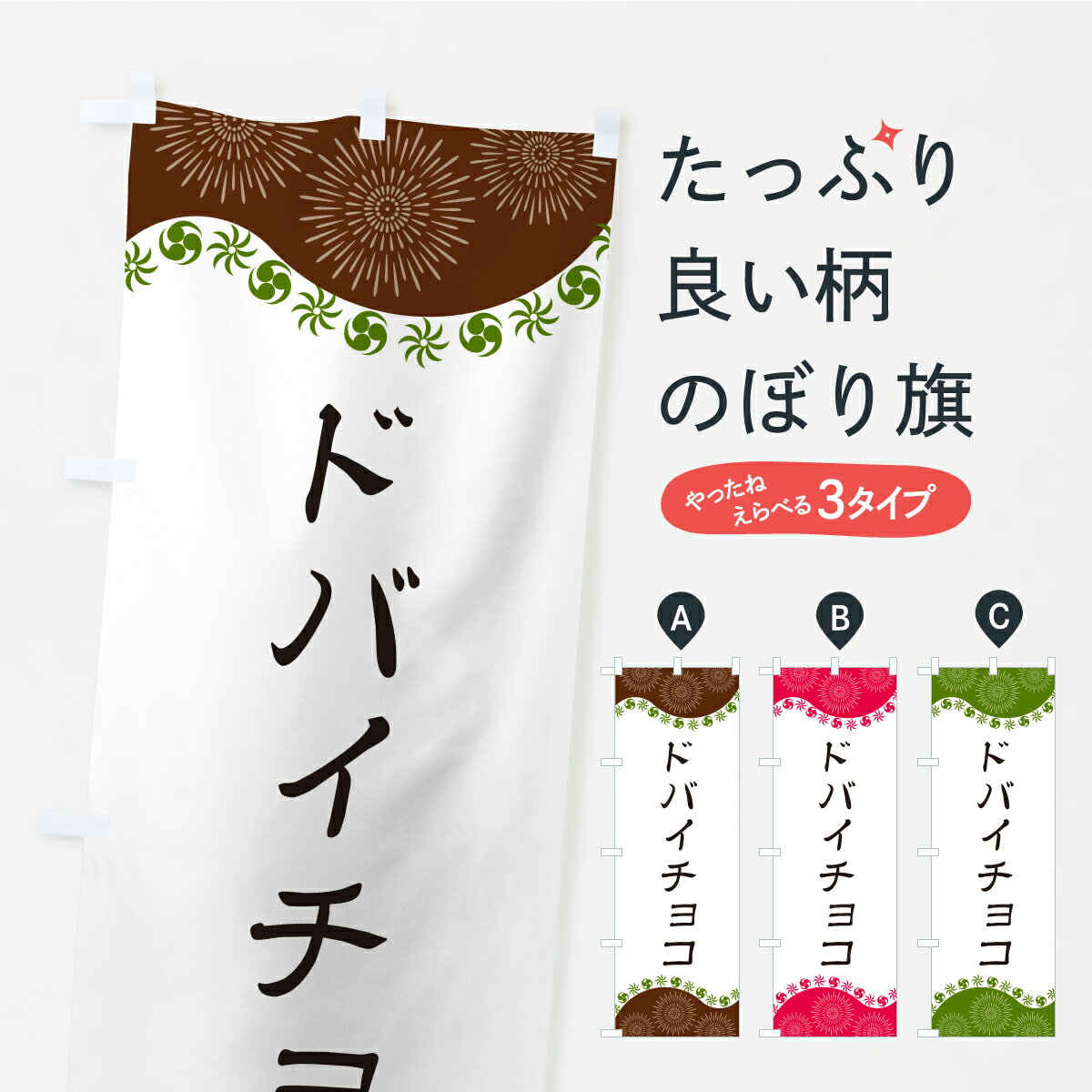 �ڥݥ����� ����360�� �Τܤ�� �ɥХ����祳�Τܤ� CYS1 �������� ���å��ץ� ��̾����Ǥ��ޤ�+1017�ߡ�