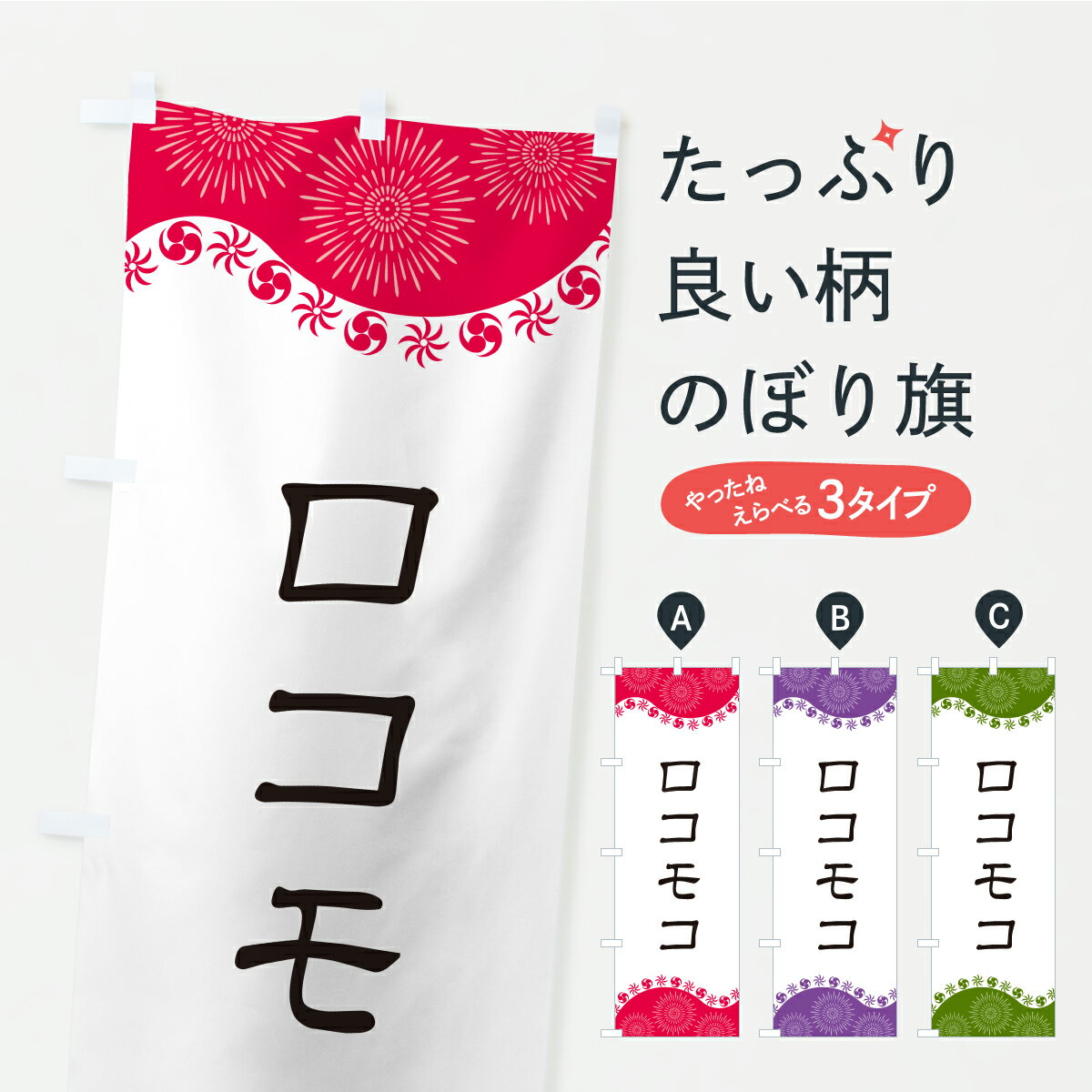 �ڥݥ����� ����360�� �Τܤ�� �����⥳�Τܤ� CYS8 Ч��� ���å��ץ� ��̾����Ǥ��ޤ�+1017�ߡ�