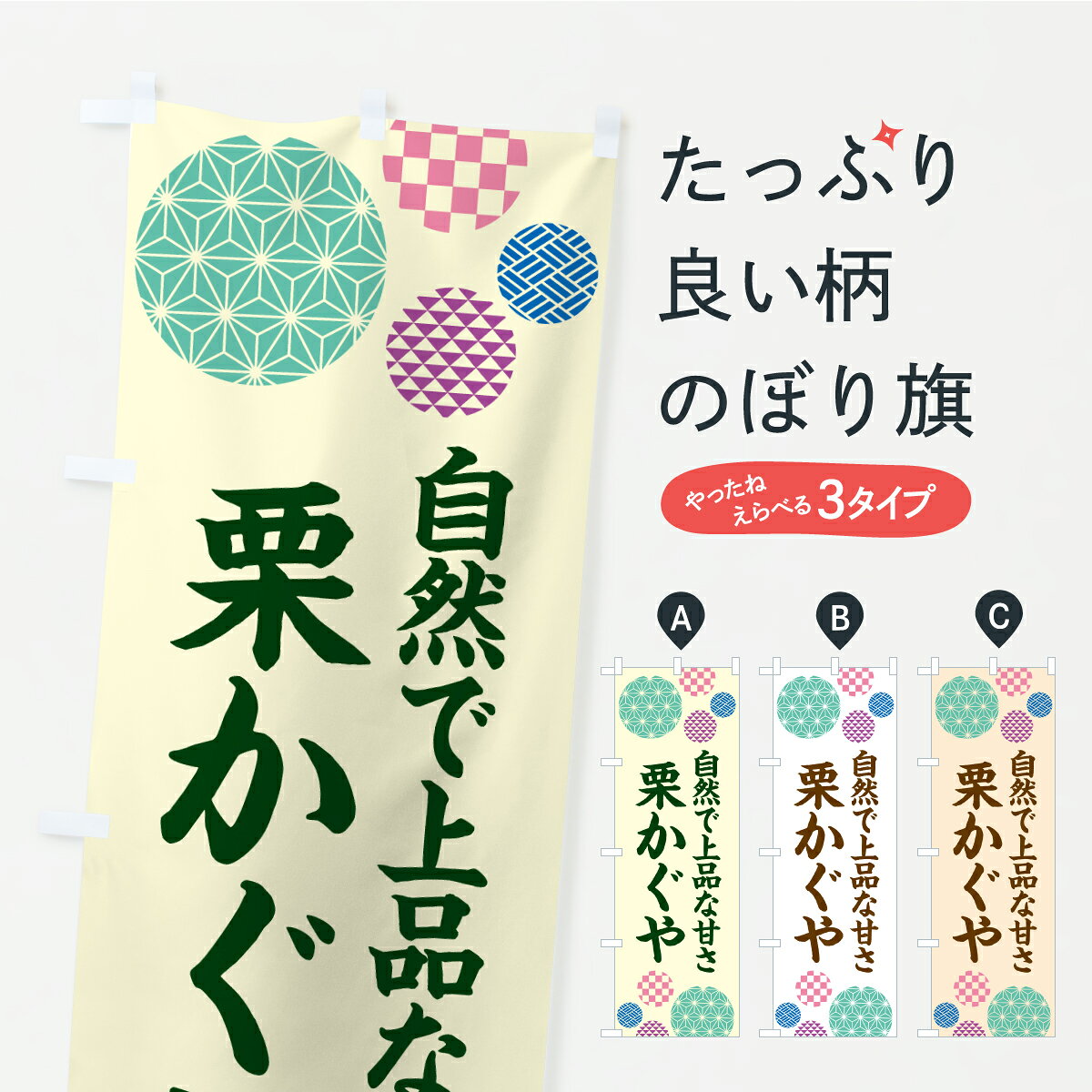 �ڥݥ����� ����360�� �Τܤ�� �������䡦���Ĥް�Τܤ� C106 ��� ���å��ץ� ��̾����Ǥ��ޤ�+1017�ߡ�