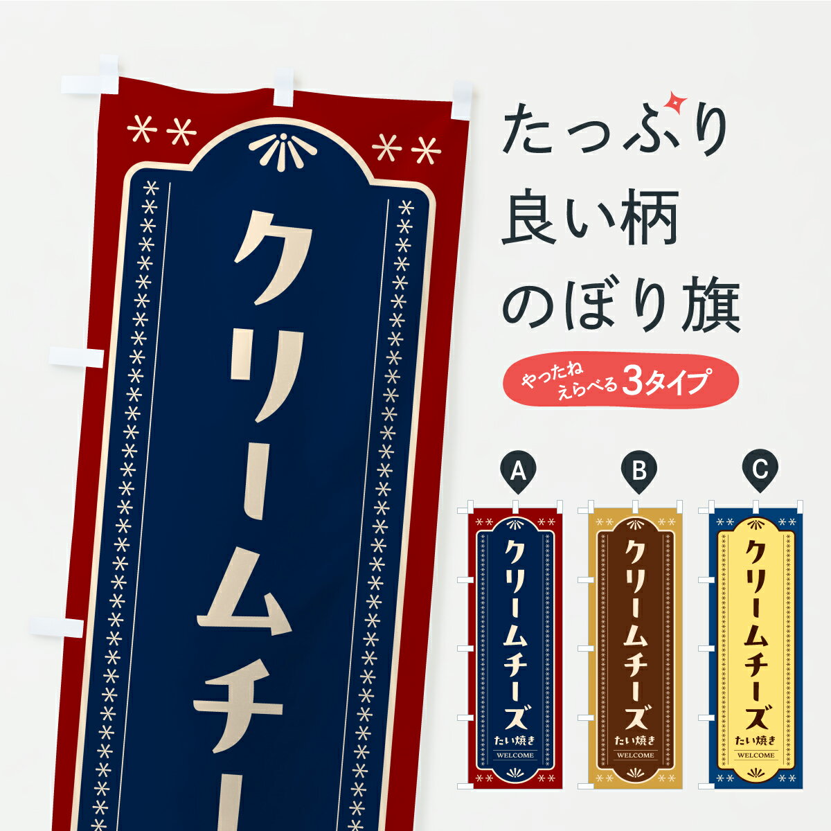 �ڥݥ����� ����360�� �Τܤ�� ���꡼������������Ƥ��Τܤ� C1T2 ���å��ץ� ��̾����Ǥ��ޤ�+1017�ߡ�