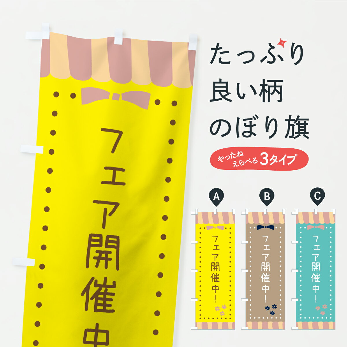 �ڥݥ����� ����360�� �Τܤ�� �ե���������Τܤ� C1YE ���٥���� ���å��ץ� ��̾����Ǥ��ޤ�+1017�ߡ�