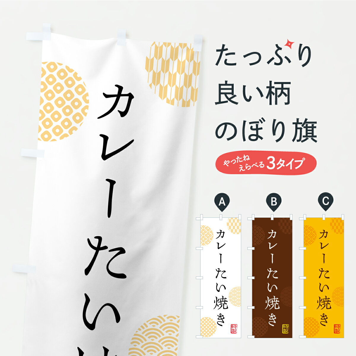 �ڥݥ����� ����360�� �Τܤ�� ���졼�����Ƥ��Τܤ� C178 ���å��ץ� ��̾����Ǥ��ޤ�+1017�ߡ�