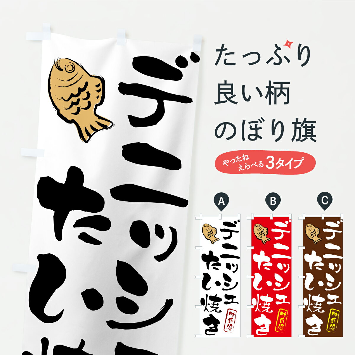 �ڥݥ����� ����360�� �Τܤ�� �ǥ˥å��夿���Ƥ��Τܤ� C11G ���å��ץ� ��̾����Ǥ��ޤ�+1017�ߡ�