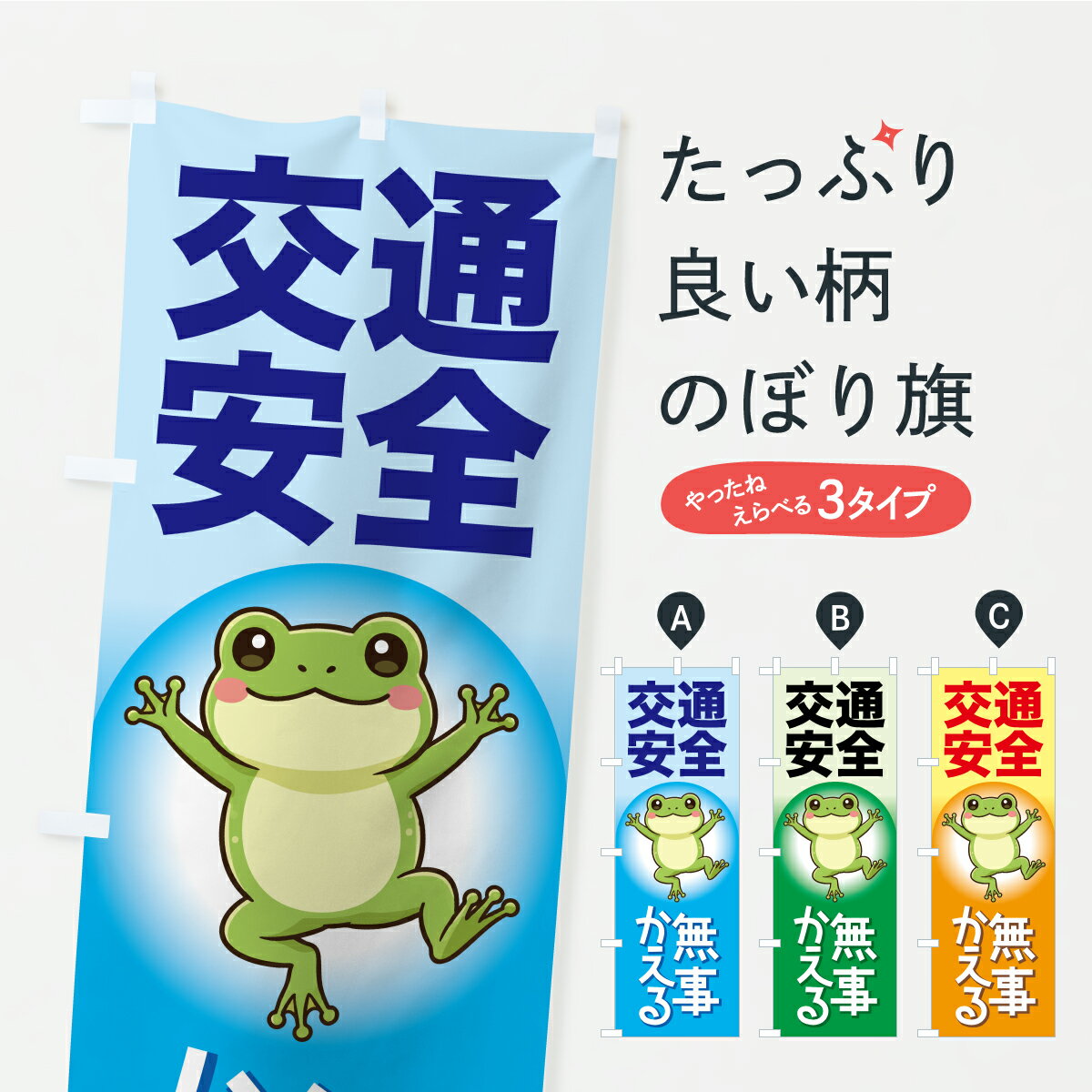 �ڥݥ����� ����360�� �Τܤ�� ���̰�����̵�������롦̵��������Τܤ� C126 ���� ���å��ץ� ��̾����Ǥ��ޤ�+1017�ߡ�