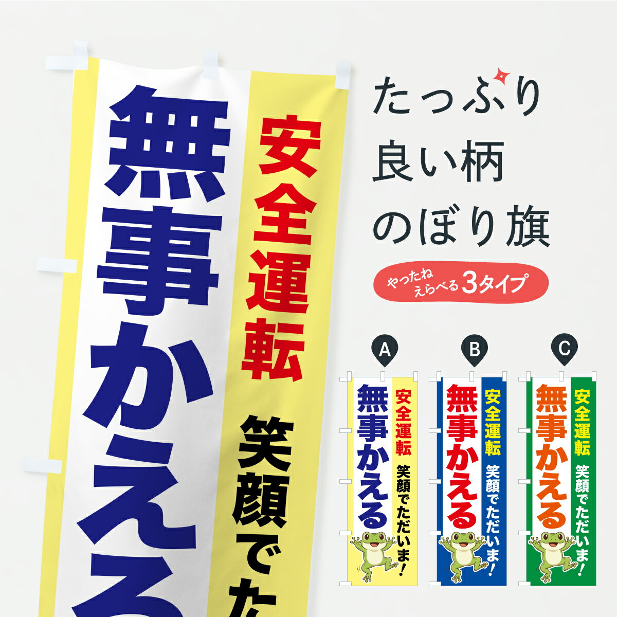 �ڥݥ����� ����360�� �Τܤ�� ������ž��̵�������롦̵��������Τܤ� C129 ���̰��� ���å��ץ� ��̾����Ǥ��ޤ�+1017�ߡ�