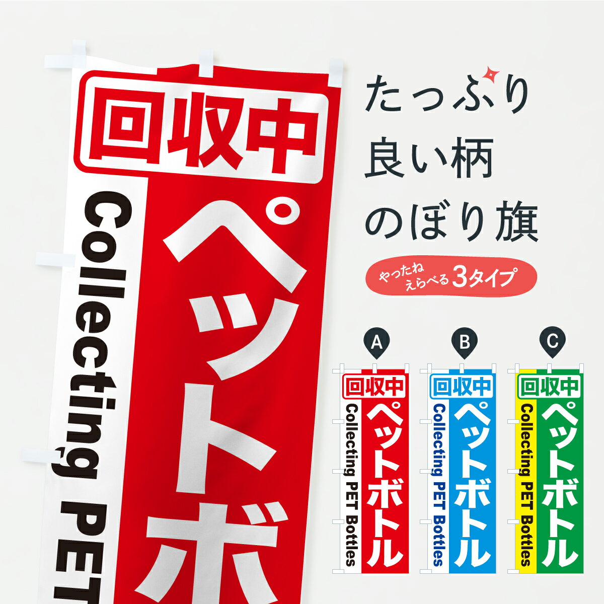 daim 注水式 のぼり竿用スタンド 16L 1セット入 安心の日本製 のぼり竿スタンド のぼり 土台 ポール 台 のぼりポール スタンド 注水型 ポールスタンド 水タンク のぼり旗 注水台 ウォータータンク