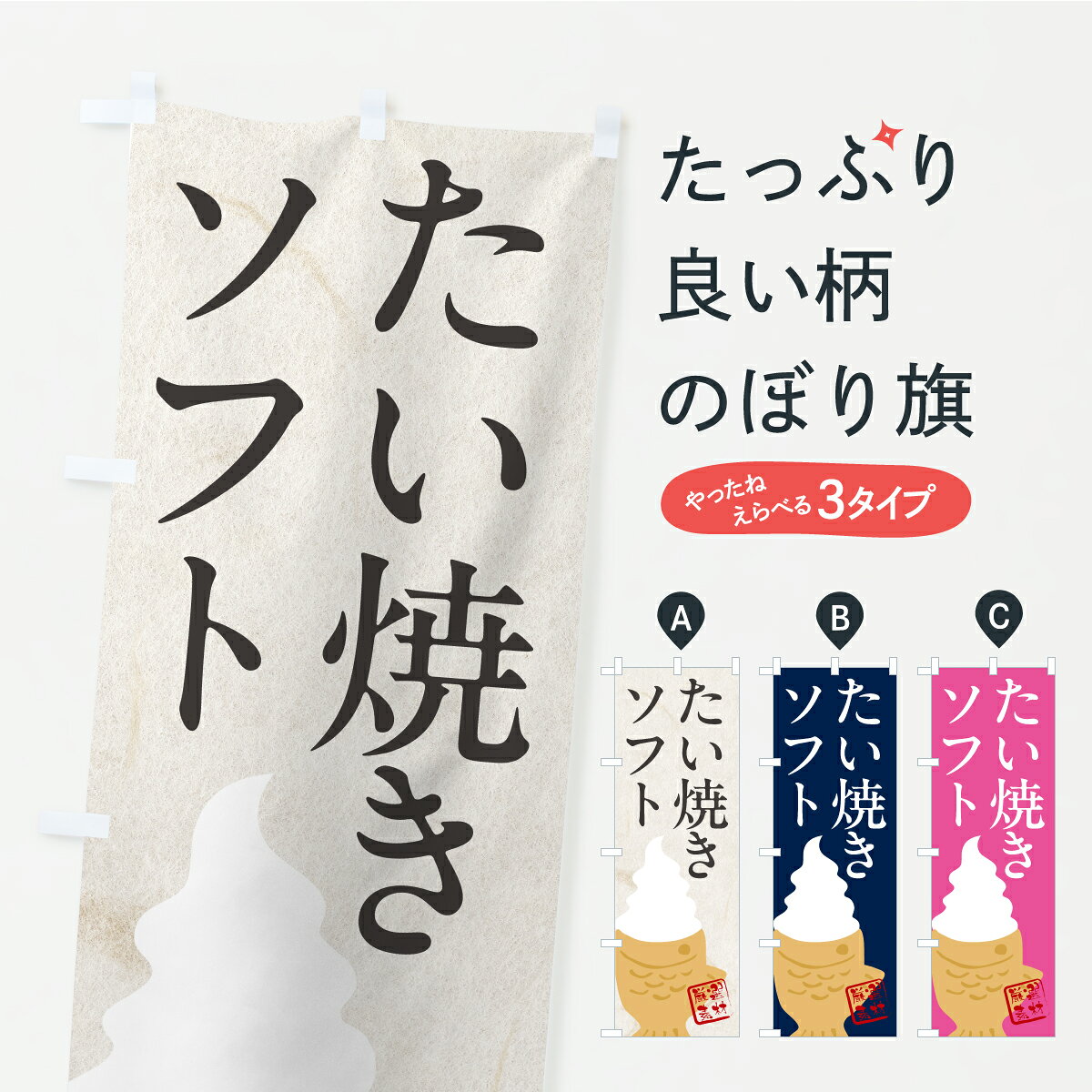 �ڥݥ����� ����360�� �Τܤ�� �����Ƥ����եȥ��꡼��Τܤ� C1N1 ���å��ץ� ��̾����Ǥ��ޤ�+1017�ߡ�