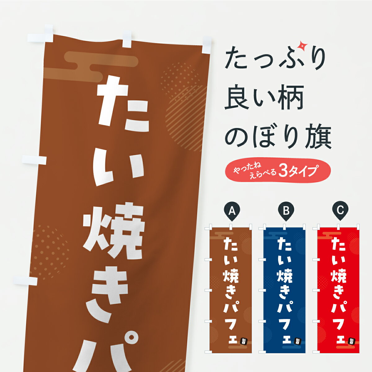 �ڥݥ����� ����360�� �Τܤ�� �����Ƥ��ѥե��Τܤ� C1NE ���å��ץ� ��̾����Ǥ��ޤ�+1017�ߡ�