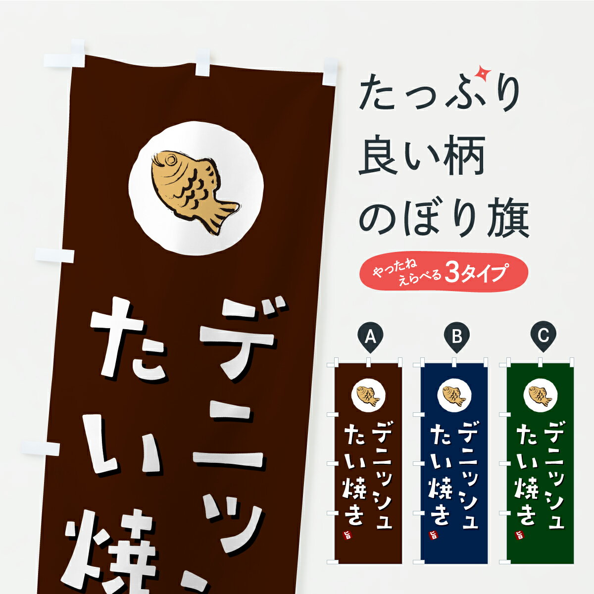 �ڥݥ����� ����360�� �Τܤ�� �ǥ˥å��夿���Ƥ��Τܤ� C15W ���å��ץ� ��̾����Ǥ��ޤ�+1017�ߡ�