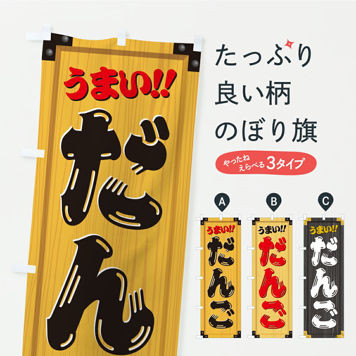 �ڥݥ����� ����360�� �Τܤ�� ���󤴡��²ۻҡ����������������ܤΤܤ� C1CT �Ļҡ����Ļ� ���å��ץ� ��̾����Ǥ��ޤ�+1017�ߡ�