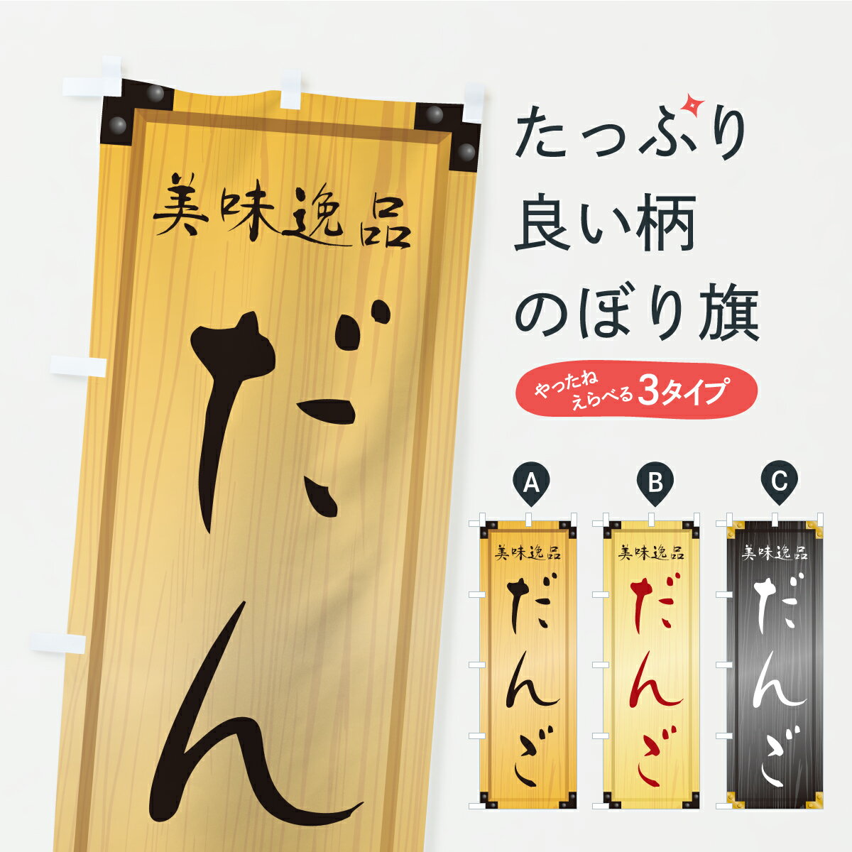 �ڥݥ����� ����360�� �Τܤ�� ���󤴡��²ۻҡ����������������ܤΤܤ� C1CY �Ļҡ����Ļ� ���å��ץ� ��̾����Ǥ��ޤ�+1017�ߡ�