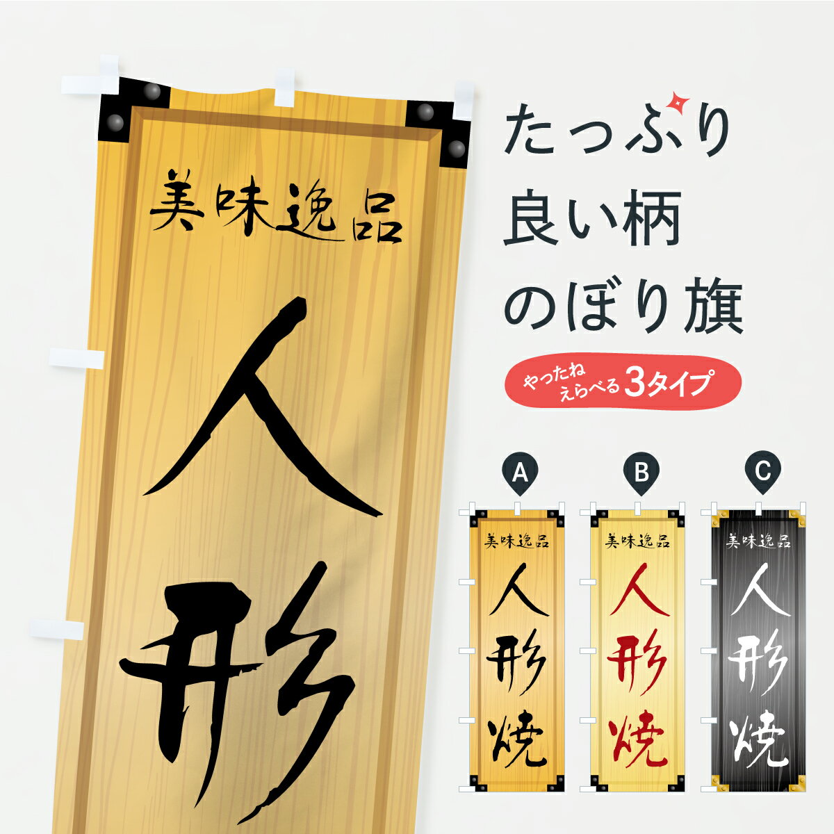 �ڥݥ����� ����360�� �Τܤ�� �ͷ��ơ��²ۻҡ����������������ܤΤܤ� C1K2 ���å��ץ� ��̾����Ǥ��ޤ�+1017�ߡ�