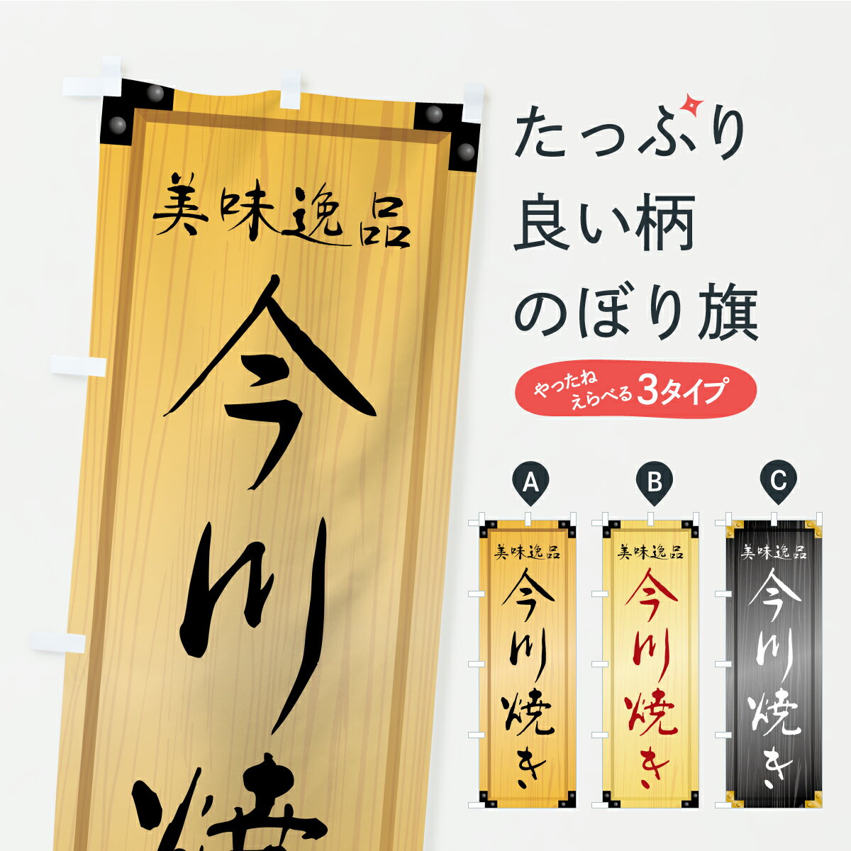 �ڥݥ����� ����360�� �Τܤ�� ����Ƥ����²ۻҡ����������������ܤΤܤ� C1K3 ����Ƥ�����Ƚ�Ƥ� ���å��ץ� ��̾����Ǥ��ޤ�+1017�ߡ�