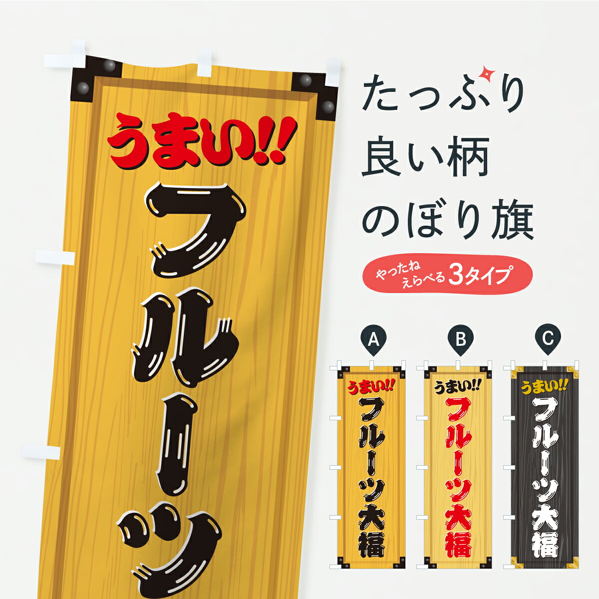 �ڥݥ����� ����360�� �Τܤ�� �ե롼����ʡ���²ۻҡ����������������ܤΤܤ� C1P0 ��ʡ����ʡ�� ���å��ץ� ��̾����Ǥ��ޤ�+1017�ߡ�