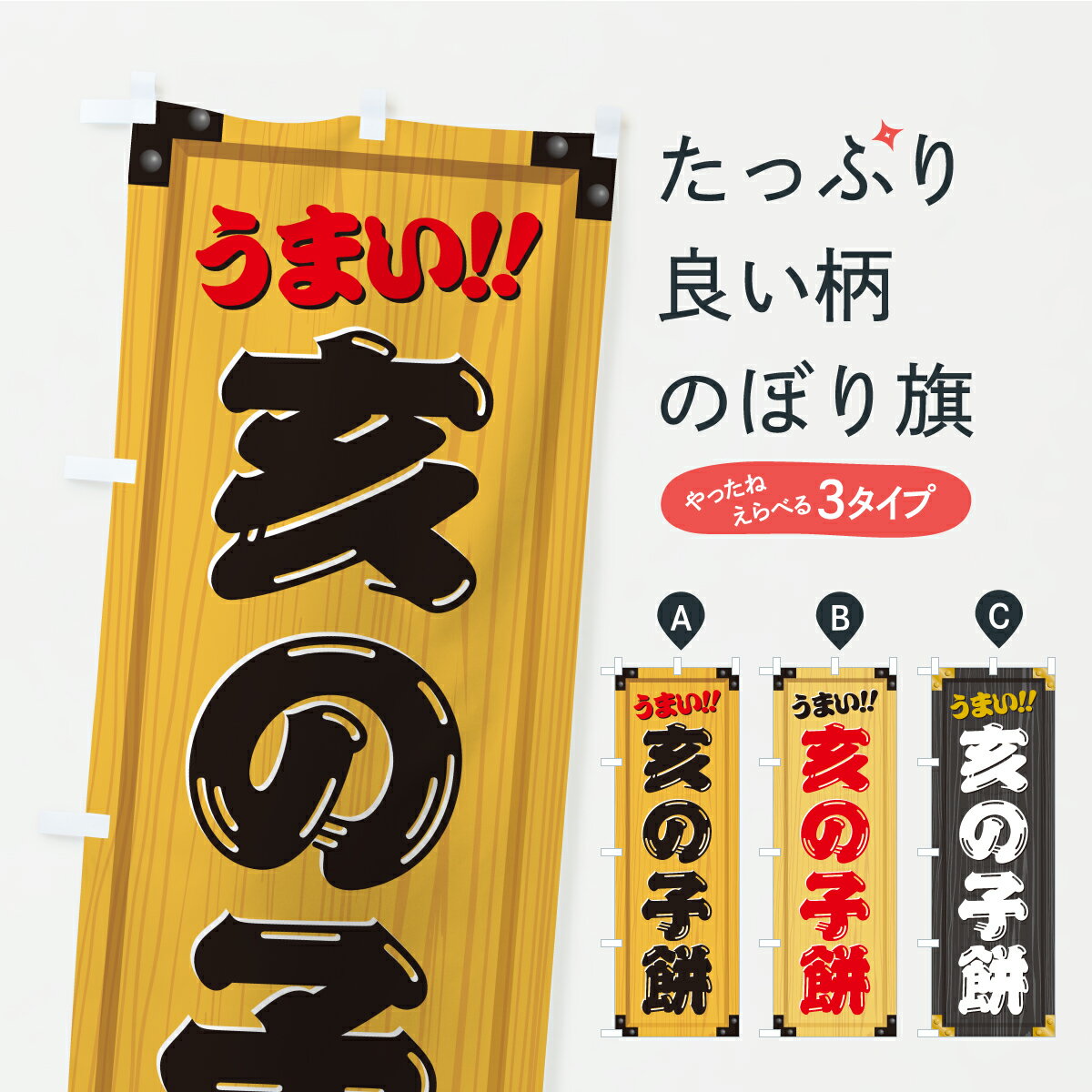 �ڥݥ����� ����360�� �Τܤ�� ��λ��ߡ��²ۻҡ����������������ܤΤܤ� C1PN �Ƭ�������ۻ� ���å��ץ� ��̾����Ǥ��ޤ�+1017�ߡ�