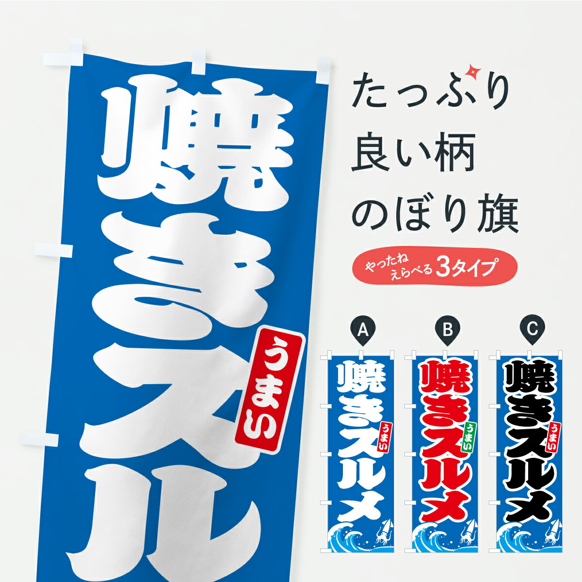 �ڥݥ����� ����360�� �Τܤ�� �Ƥ�����ᡦ�Ƥ������Τܤ� C1WT �������� ���å��ץ� ��̾����Ǥ��ޤ�+1017�ߡ�